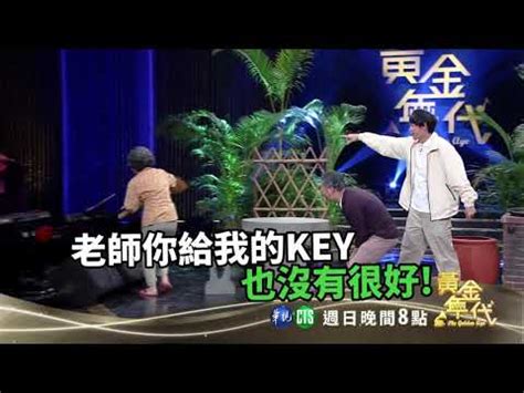 孔鏘大樂隊成員|衷心感謝孔鏘老師所率領的 「孔鏘超級大樂隊」 將這首 ️放愛隨。